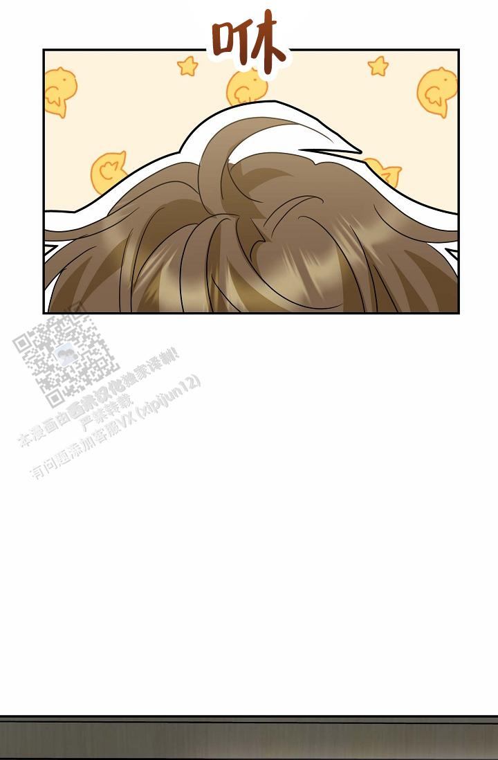 友达以上的英文漫画,第14话2图