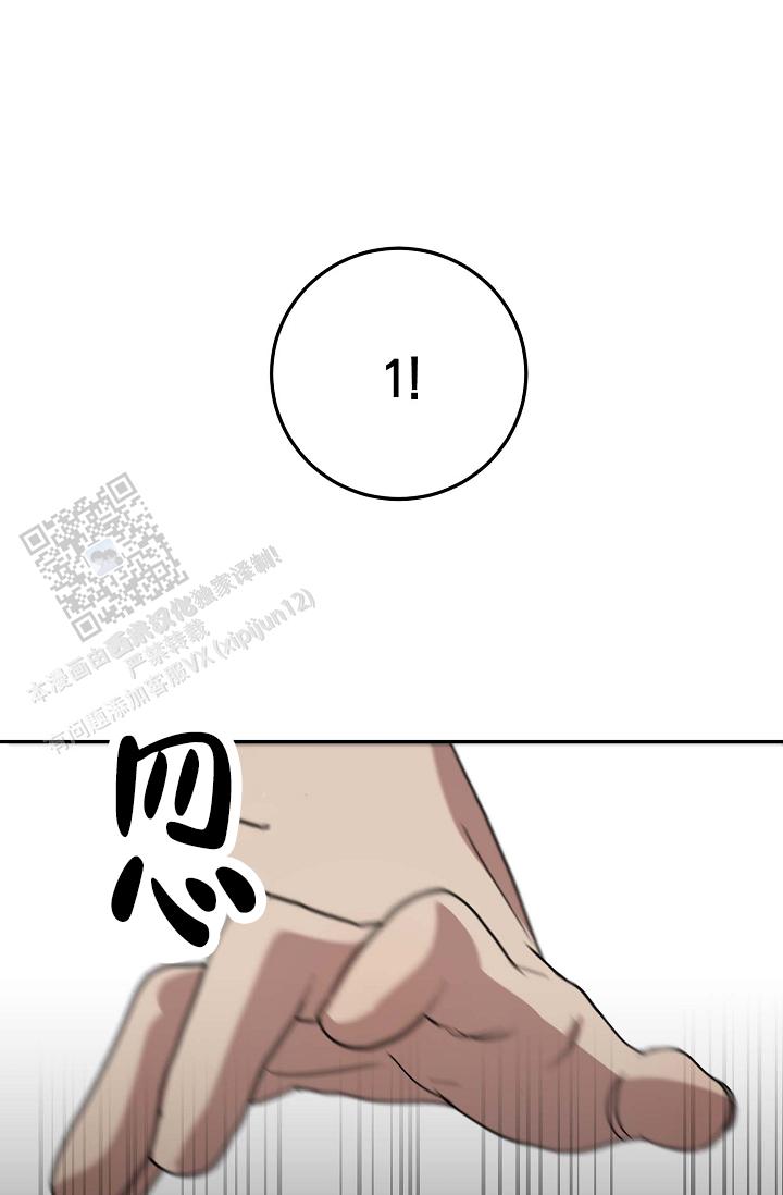 友达以上的英文漫画,第13话1图