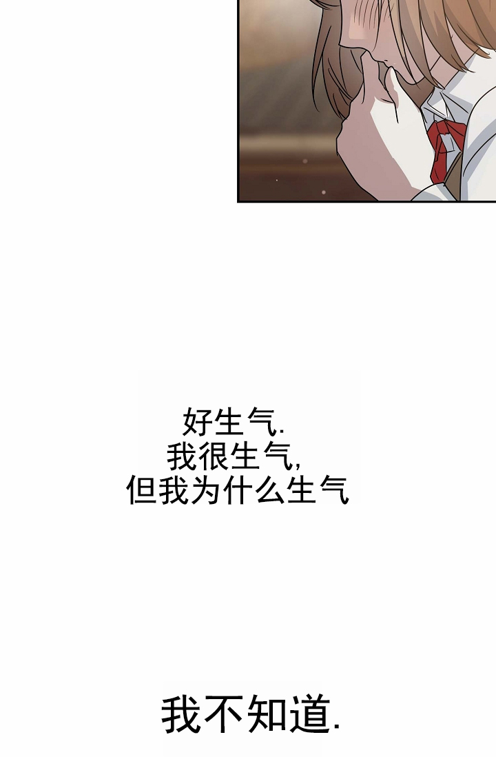 友达以上的英文漫画,第2话2图