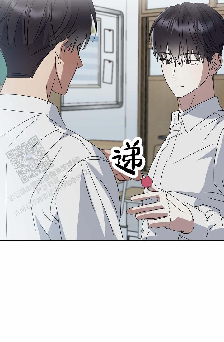 友达以上的英文漫画,第18话1图
