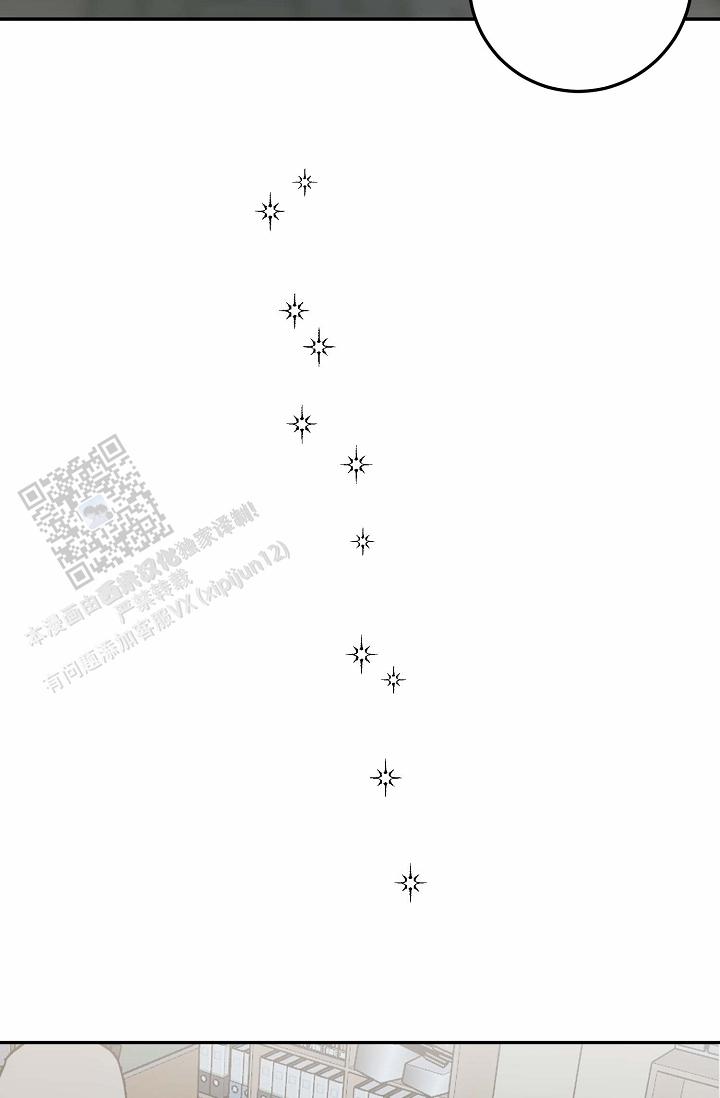 友达以上的英文漫画,第5话1图