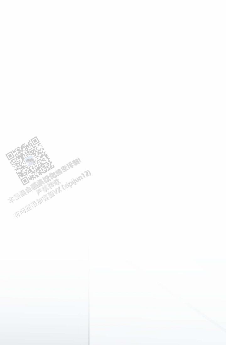 友达以上的英文漫画,第8话1图