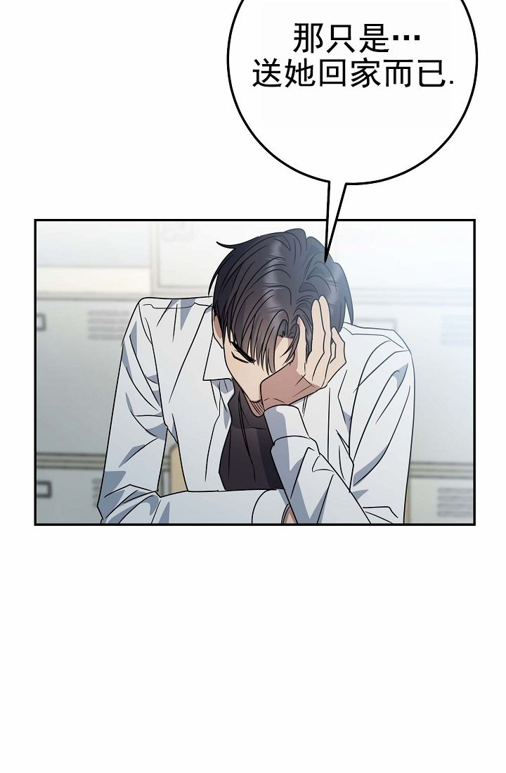 友达以上泰国电影漫画,第1话1图