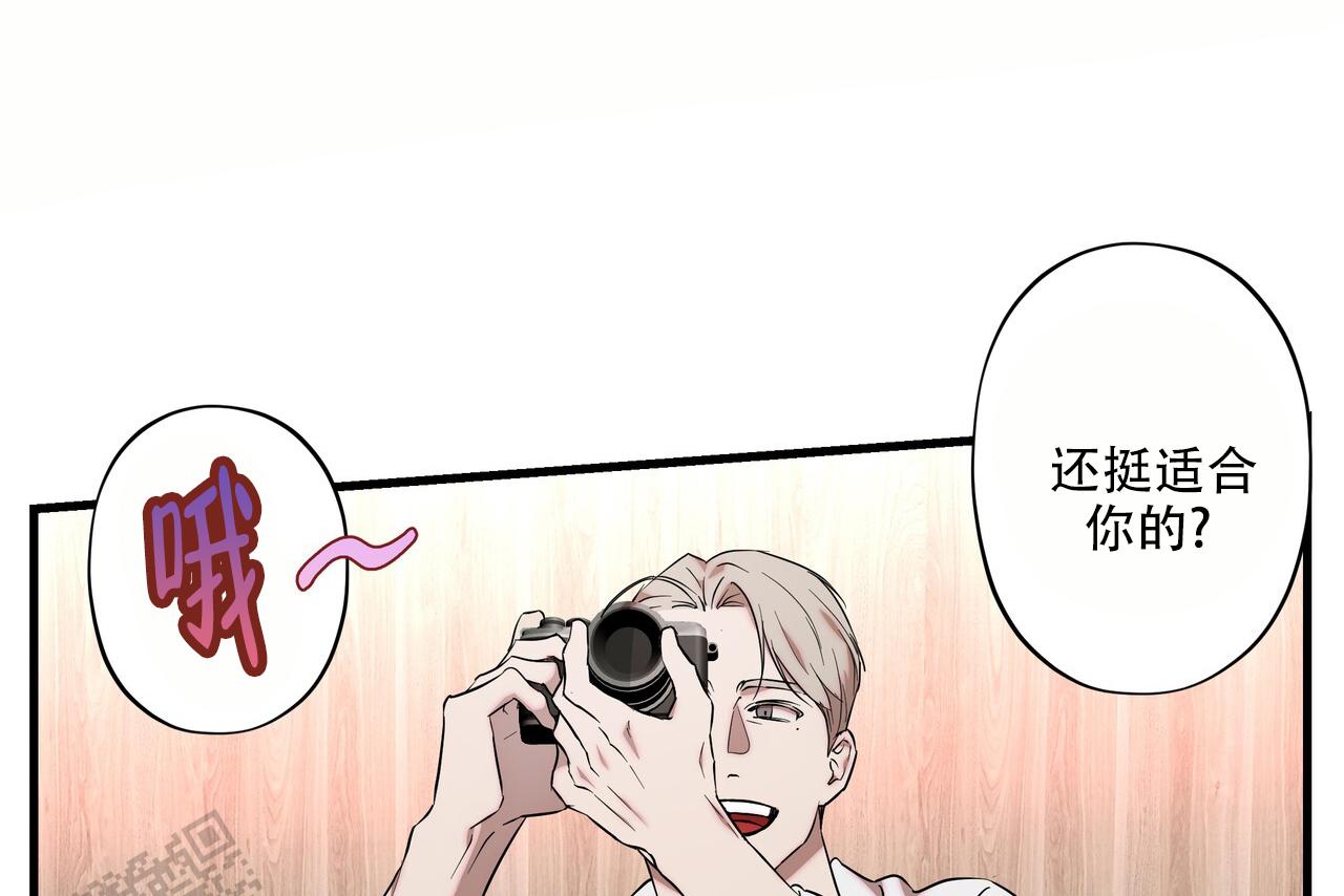 绽放漫画,第8话1图