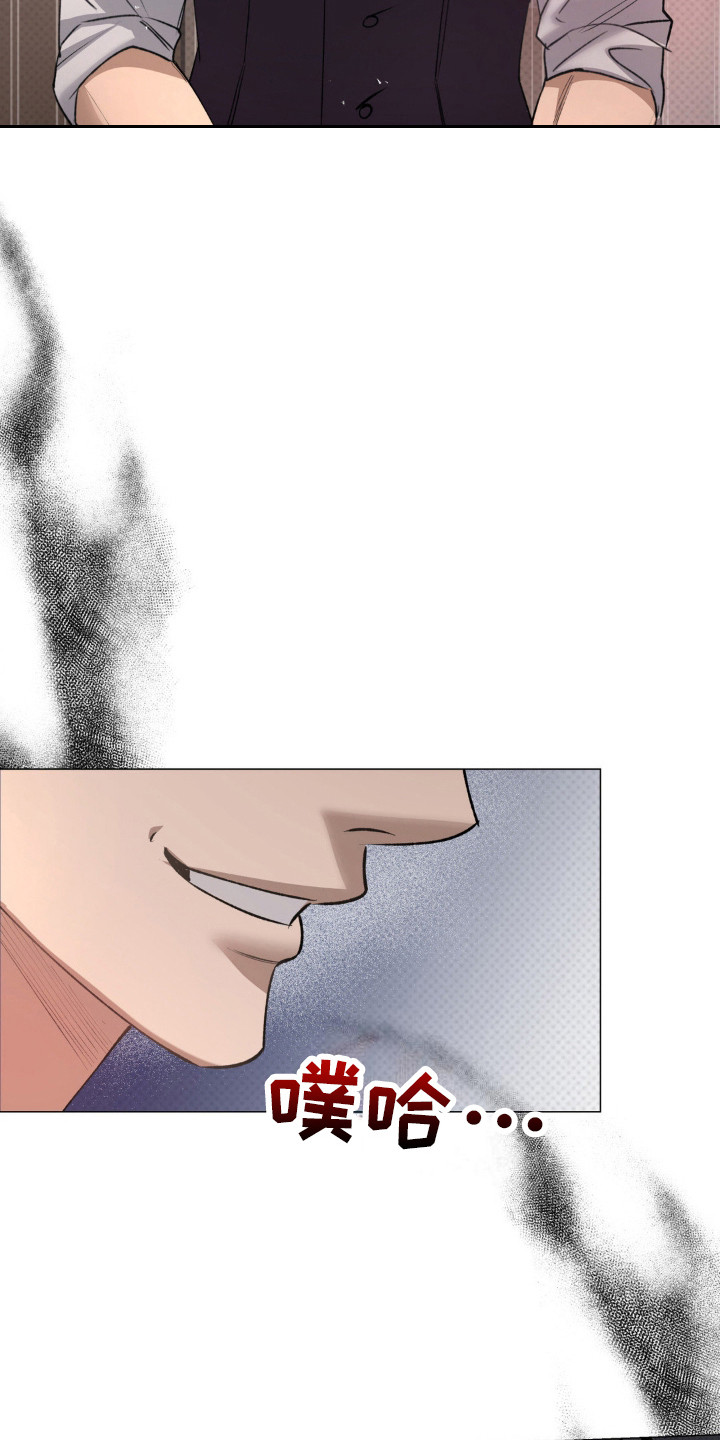坠落陷阱漫画,第6话1图