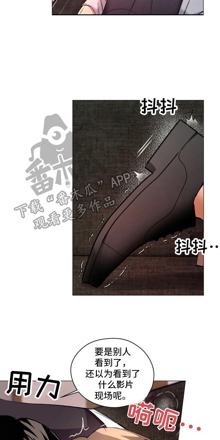 坠落陷阱漫画,第6话2图