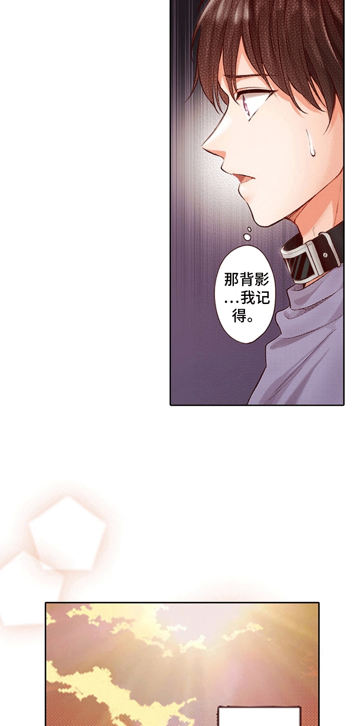 甜蜜夹心饼漫画,第5话2图