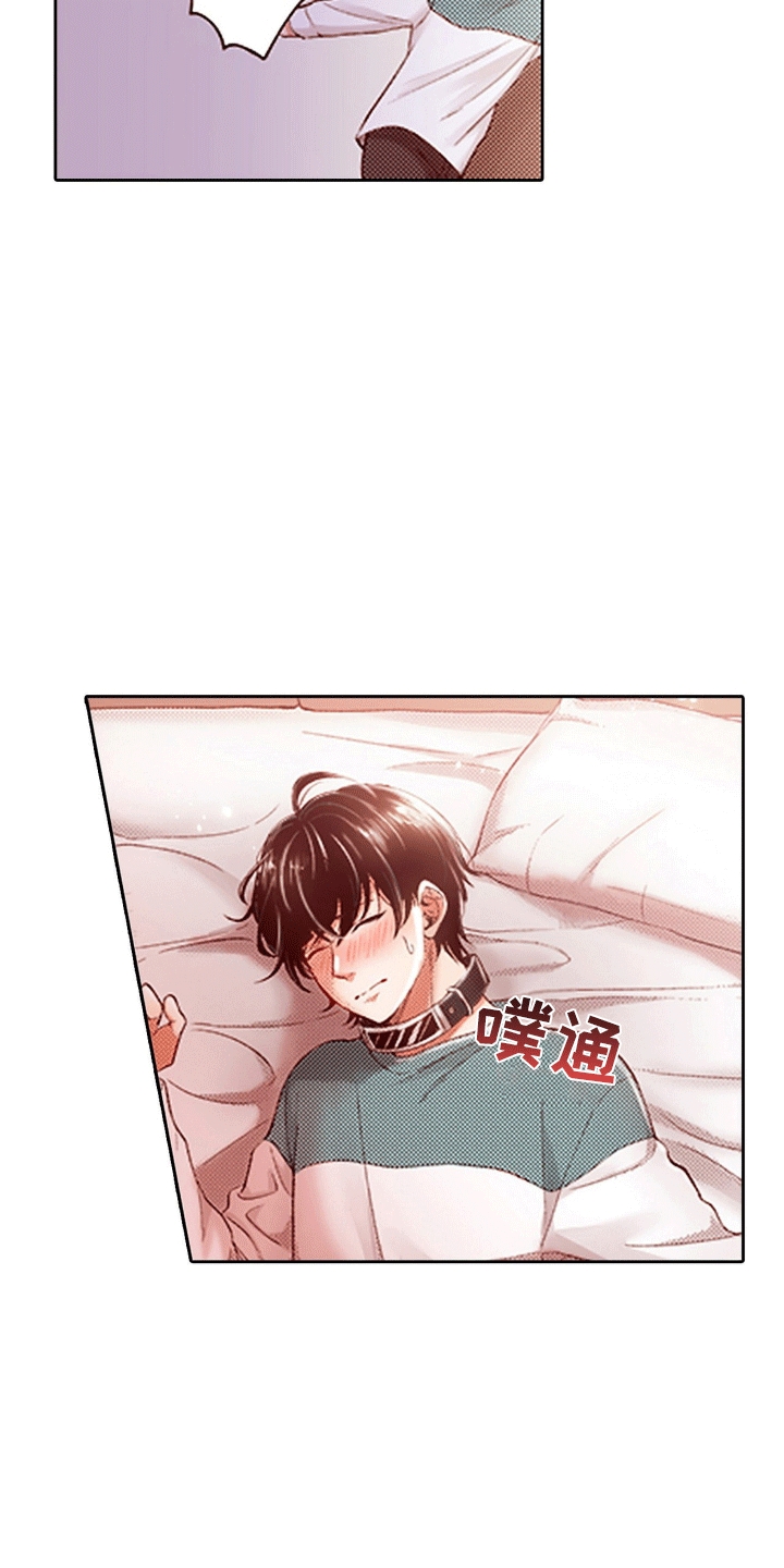 甜蜜夹心饼漫画,第9话1图