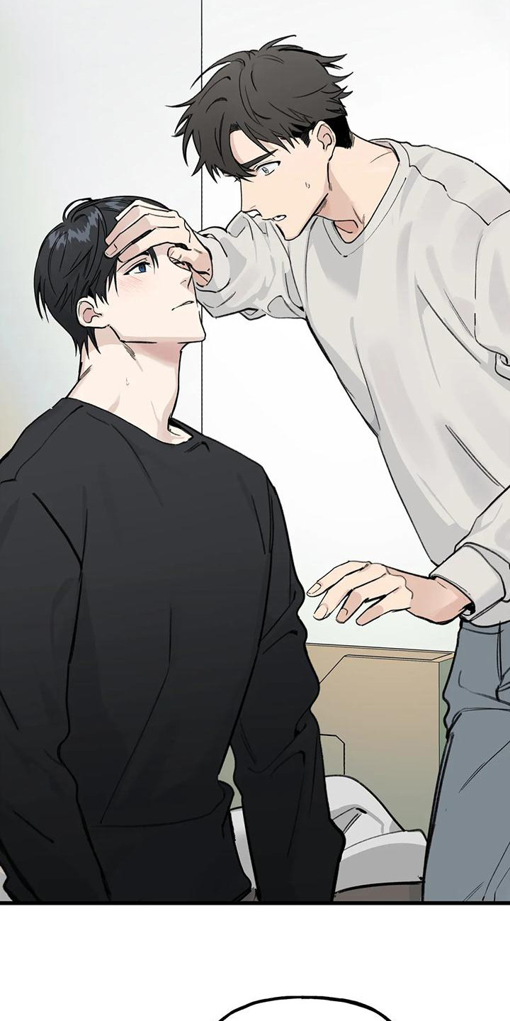 灰黑背景图漫画,第2话2图