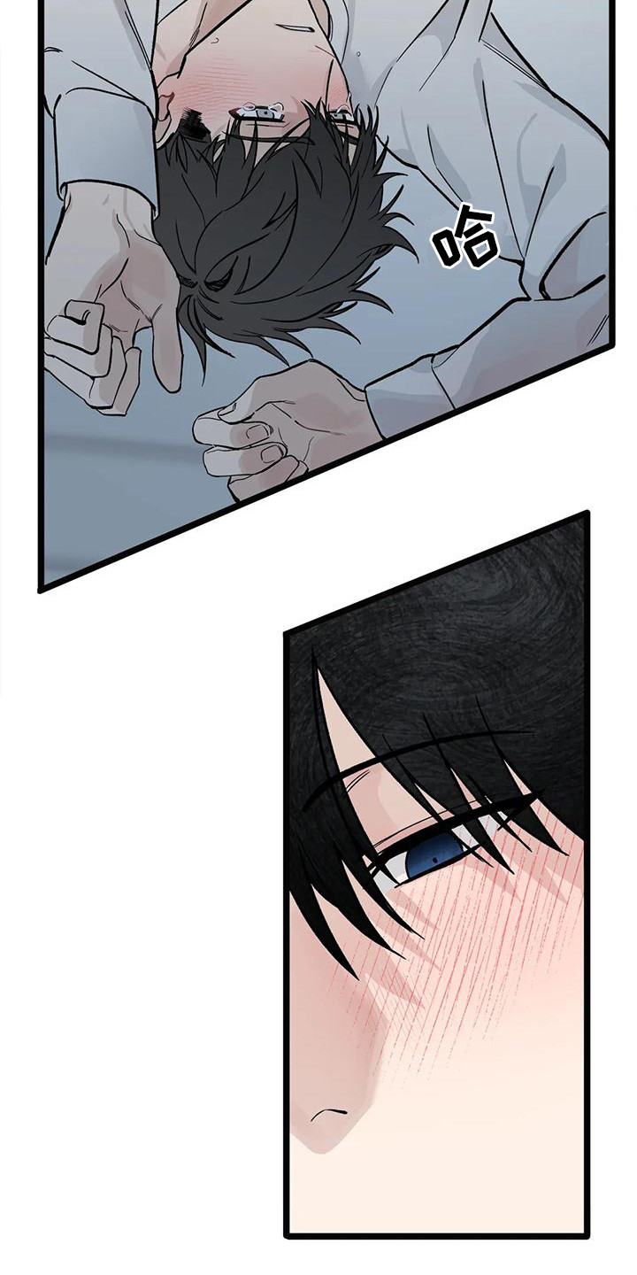 灰黑色牛仔裤男搭配漫画,第6话1图