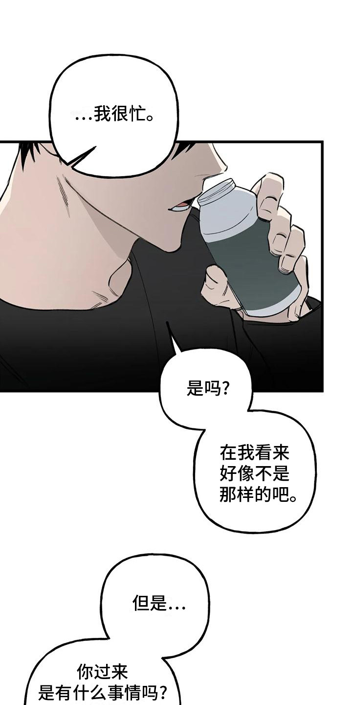 灰黑背景图漫画,第2话1图