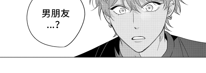 笨狼的故事--在鹳鸟家住三天漫画,第16话2图