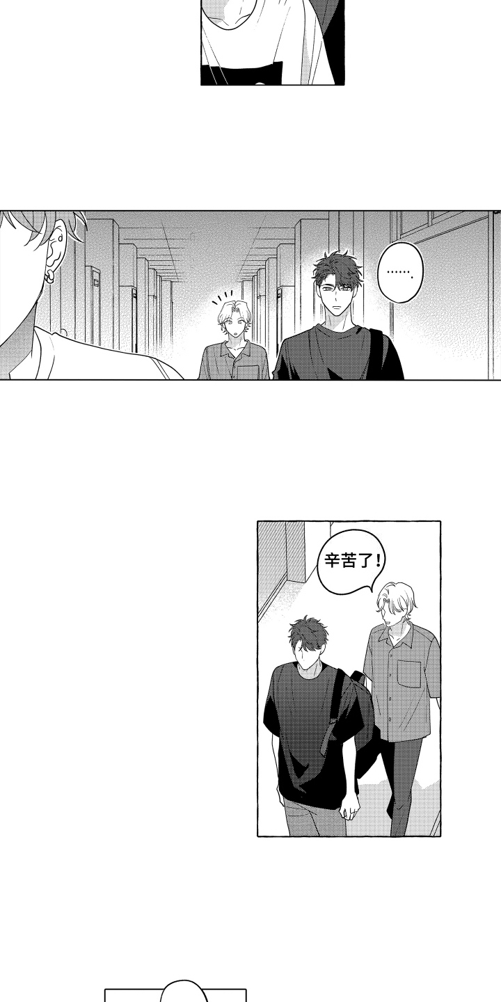 笨狼的故事--在鹳鸟家住三天漫画,第25话1图