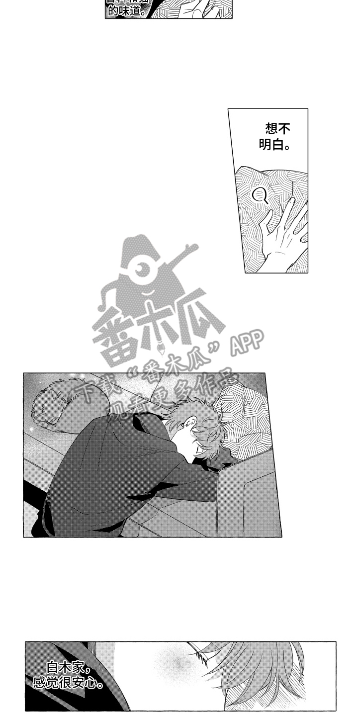 笨狼的故事--在鹳鸟家住三天漫画,第10话1图
