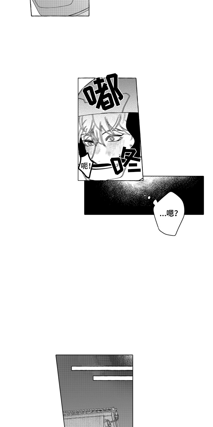笨狼的故事--在鹳鸟家住三天漫画,第20话2图