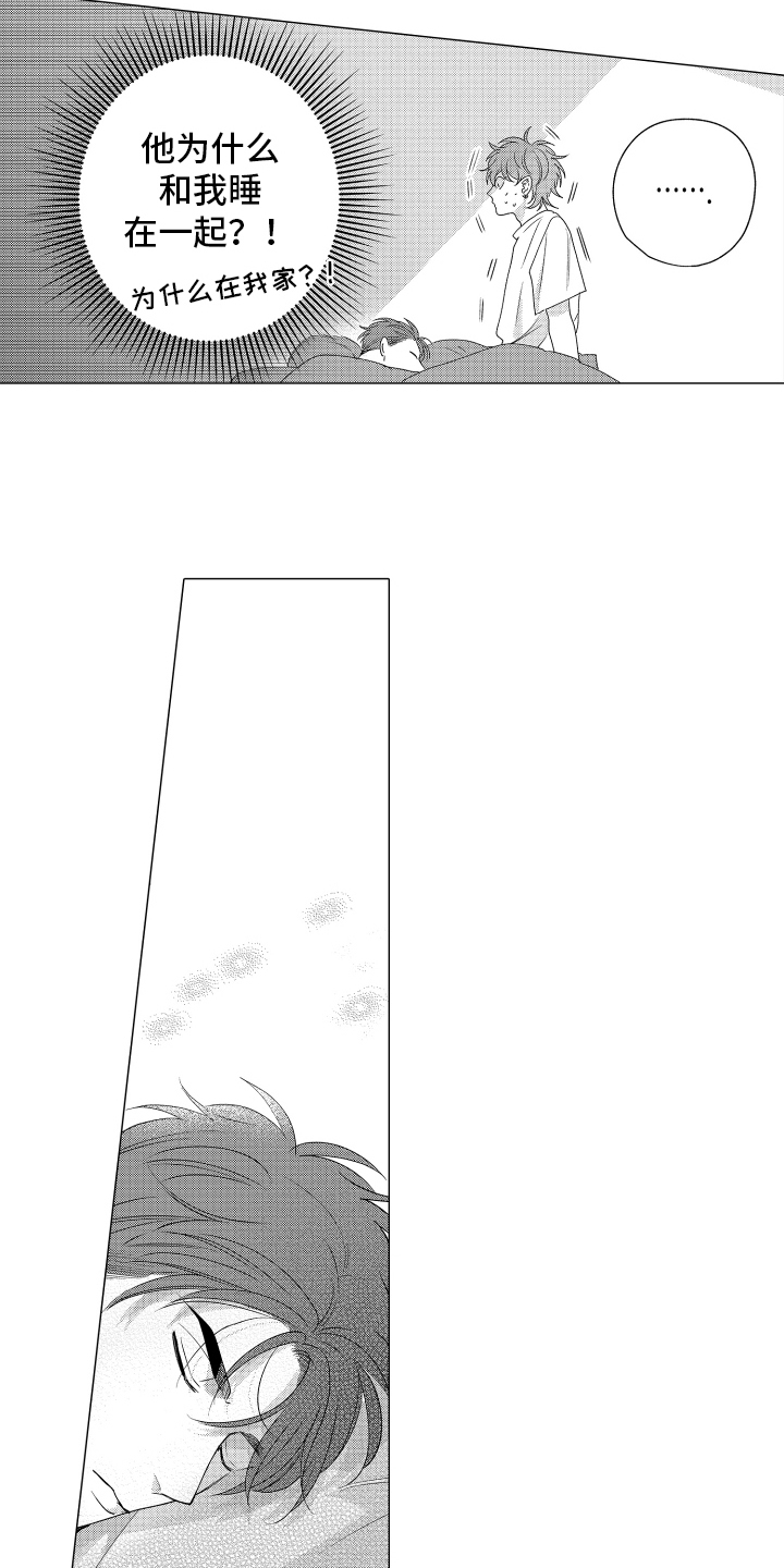 笨狼的故事--在鹳鸟家住三天漫画,第4话2图