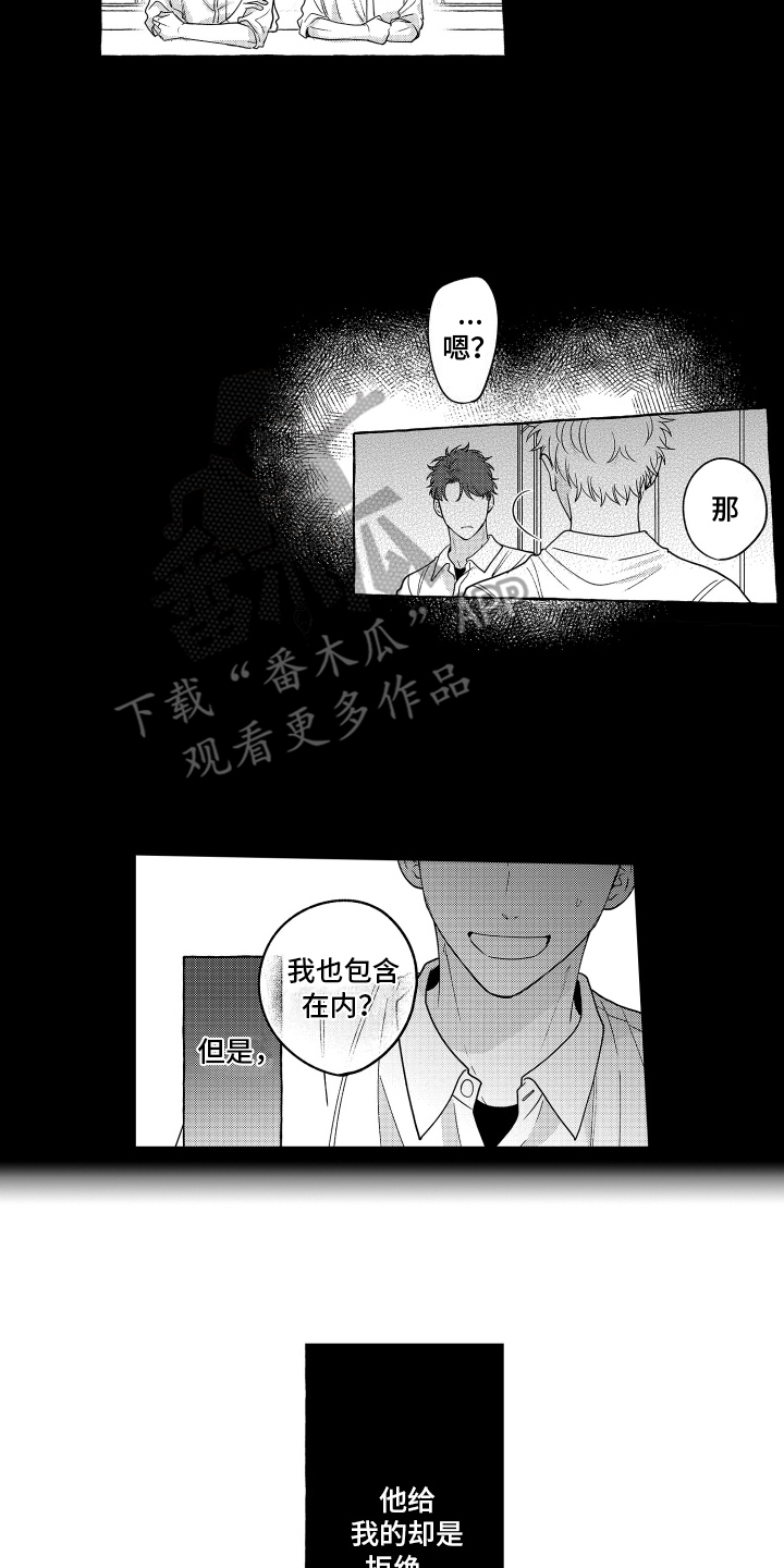 笨狼的故事--在鹳鸟家住三天漫画,第22话1图