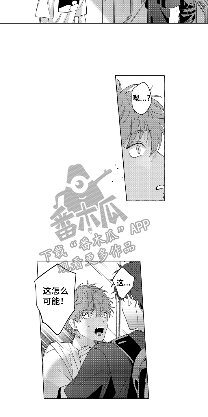 笨狼的故事--在鹳鸟家住三天漫画,第26话1图