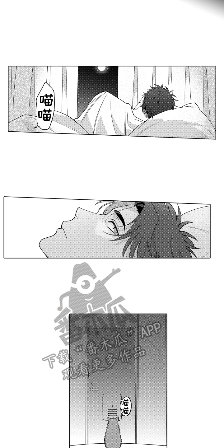 笨狼的故事--在鹳鸟家住三天漫画,第23话1图