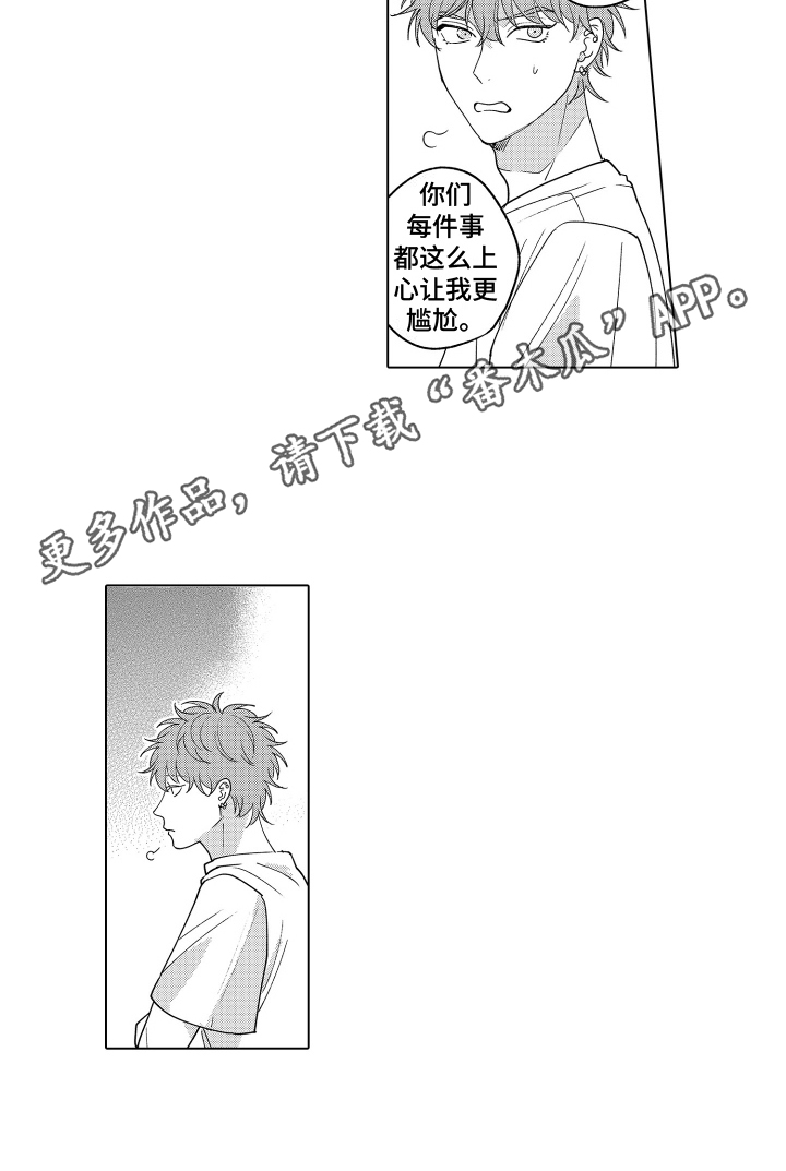 笨狼的故事--在鹳鸟家住三天漫画,第24话1图