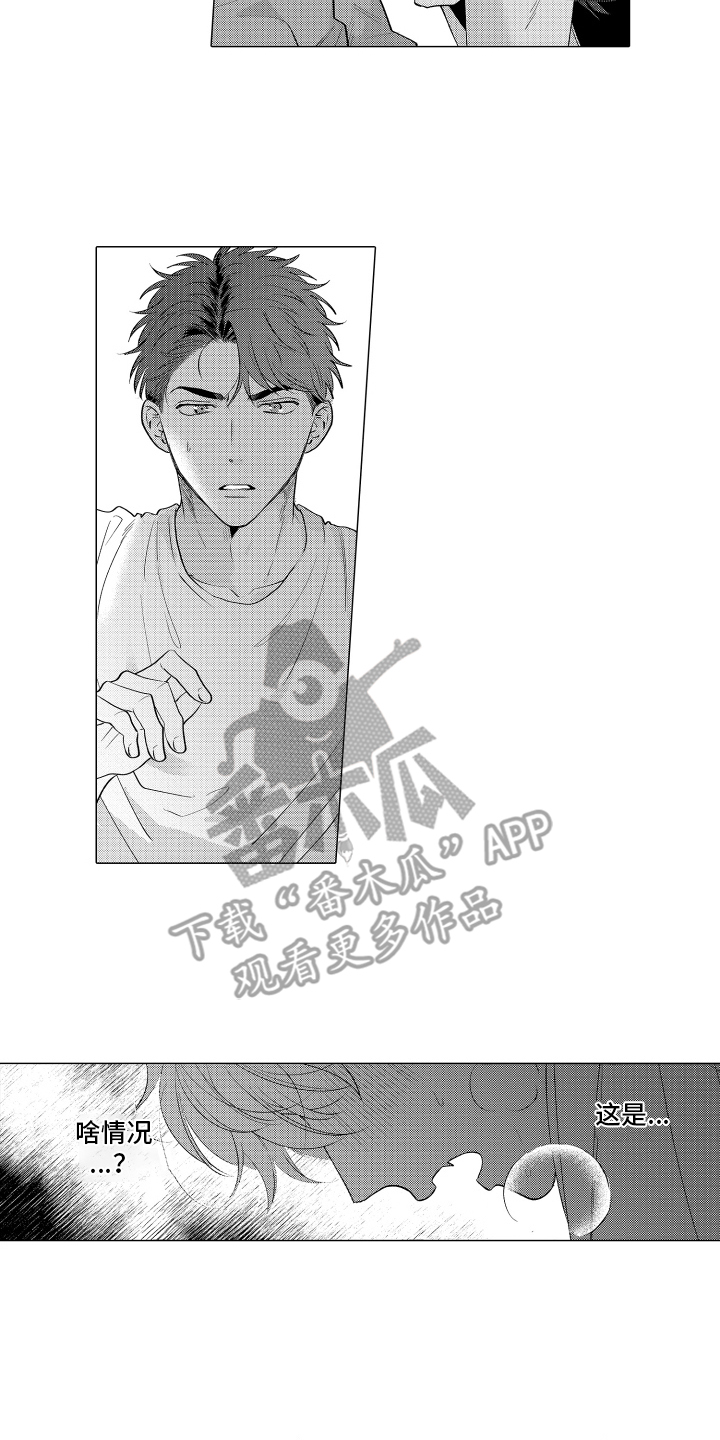 笨狼的故事--在鹳鸟家住三天漫画,第4话1图