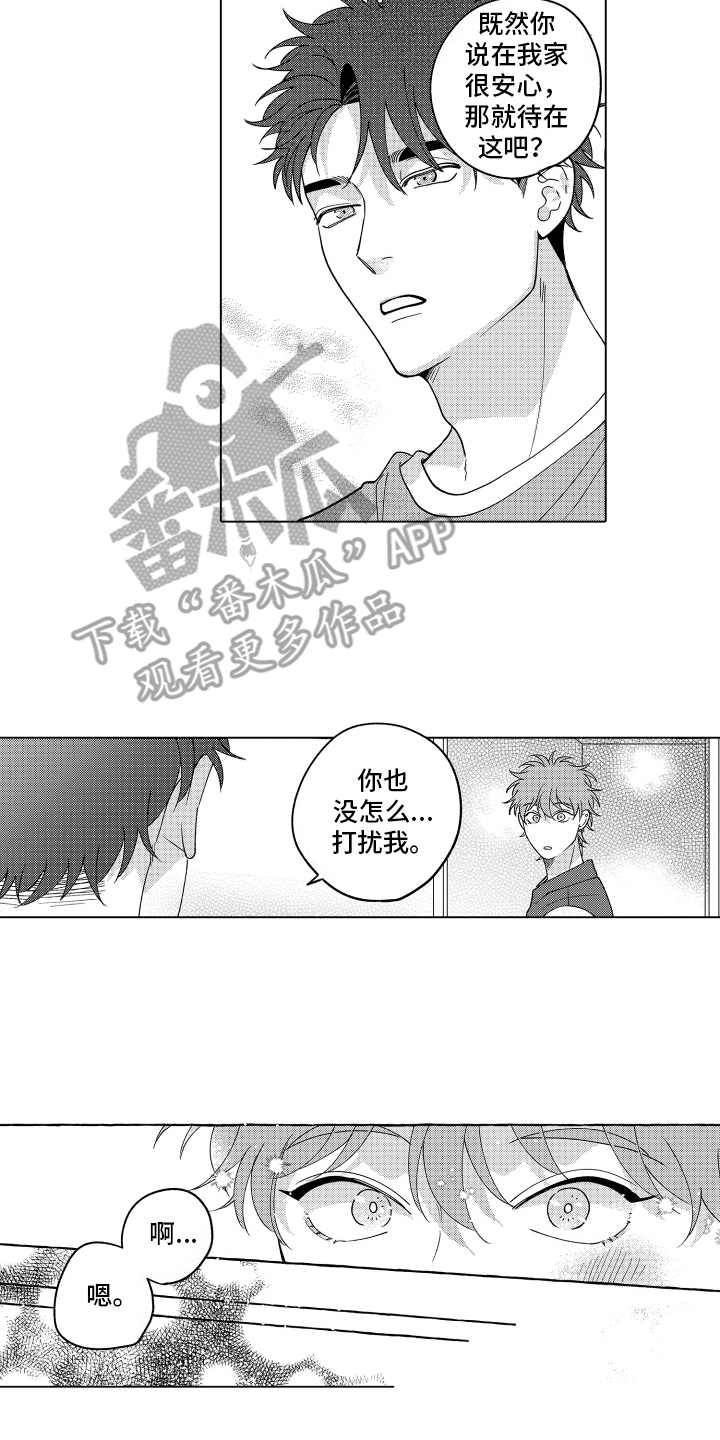 笨狼的故事--在鹳鸟家住三天漫画,第15话1图