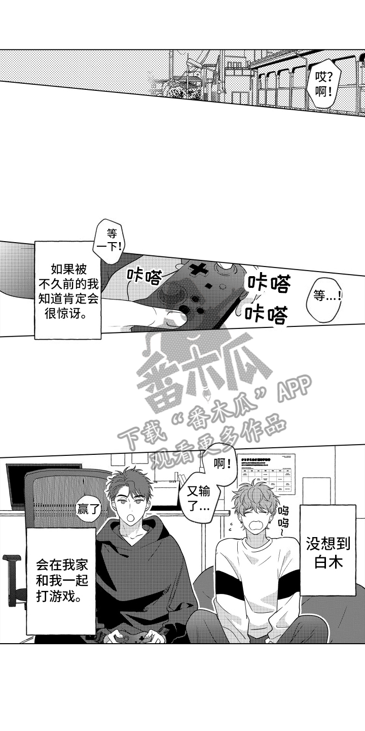 笨狼的故事--在鹳鸟家住三天漫画,第16话1图
