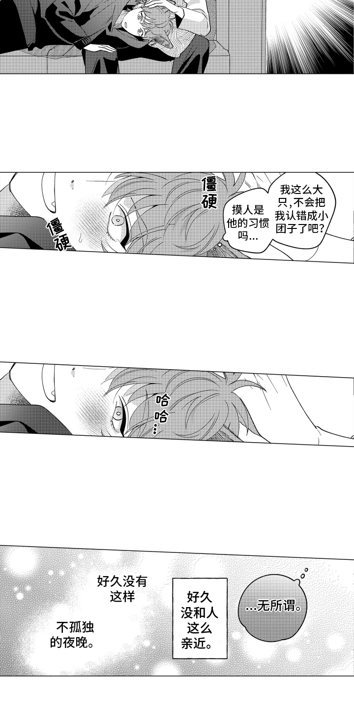 笨狼的故事--在鹳鸟家住三天漫画,第10话2图
