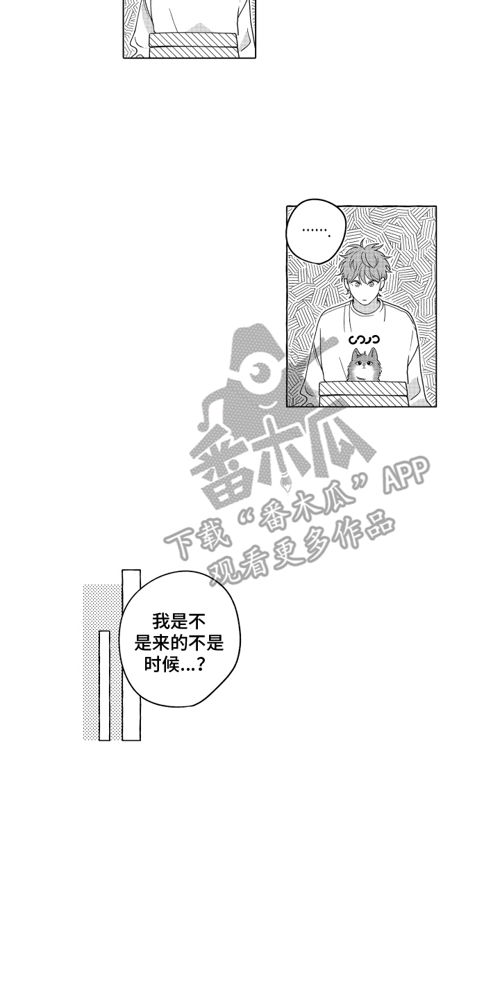 笨狼的故事--在鹳鸟家住三天漫画,第11话1图