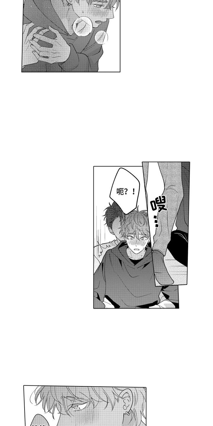 笨狼的故事--在鹳鸟家住三天漫画,第21话2图