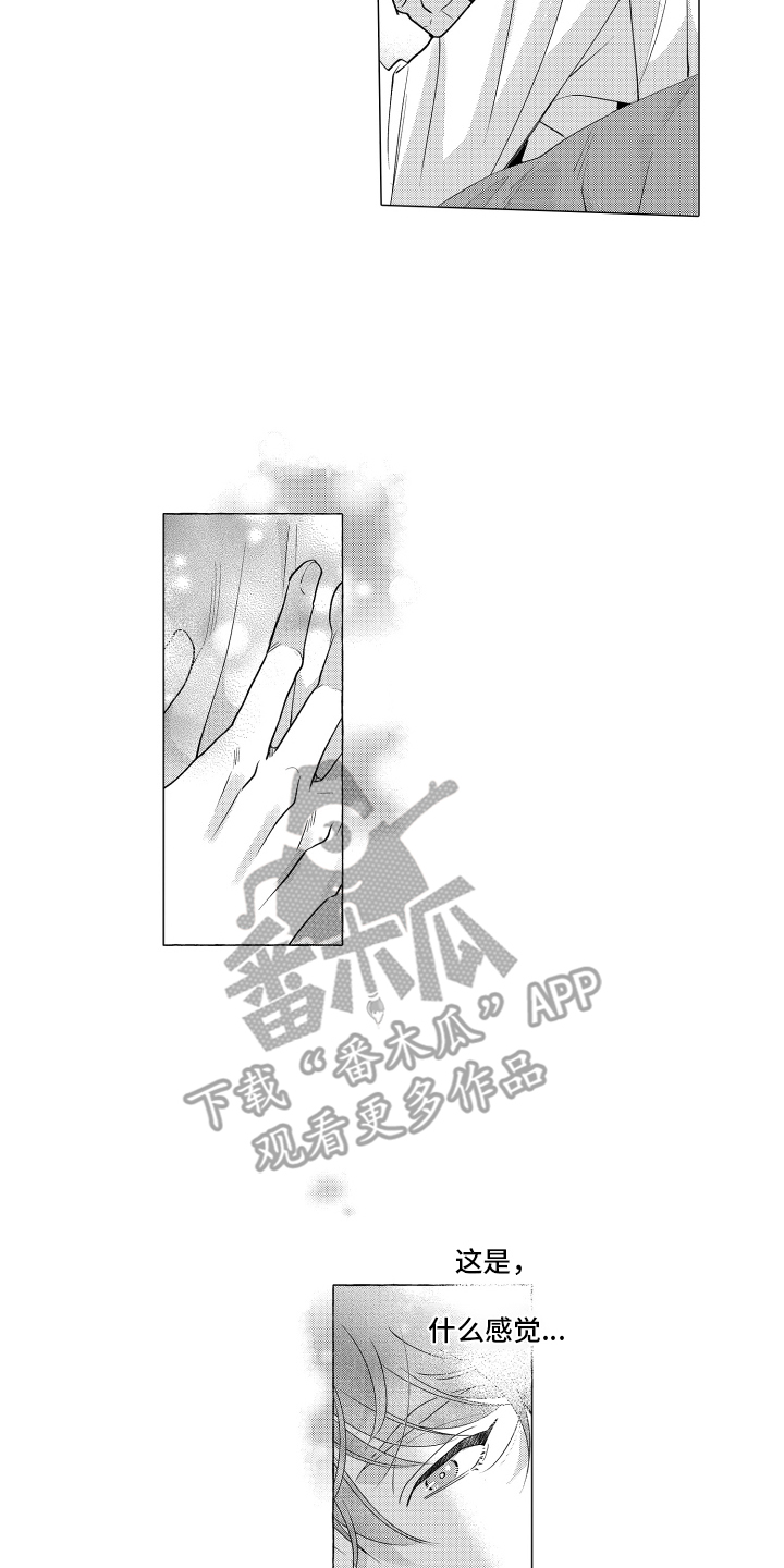 笨狼的故事--在鹳鸟家住三天漫画,第4话1图