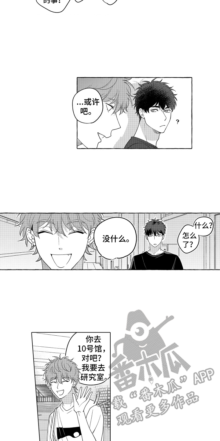 笨狼的故事--在鹳鸟家住三天漫画,第23话1图