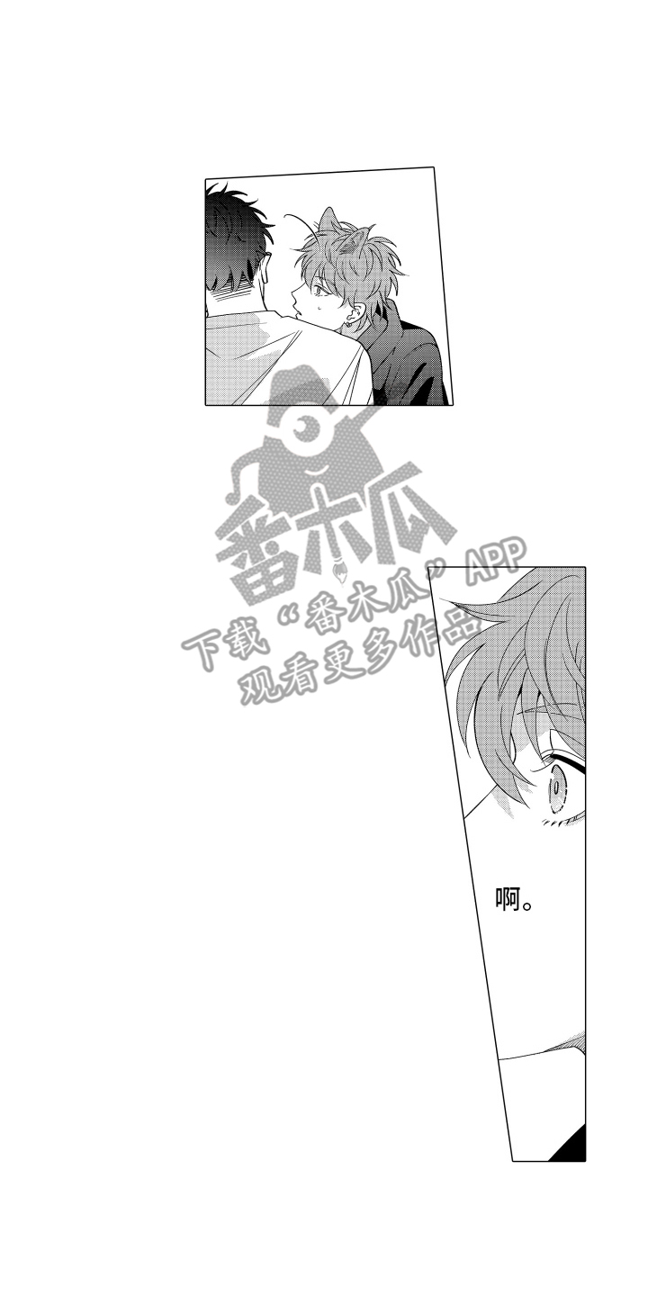 笨狼的故事--在鹳鸟家住三天漫画,第10话1图