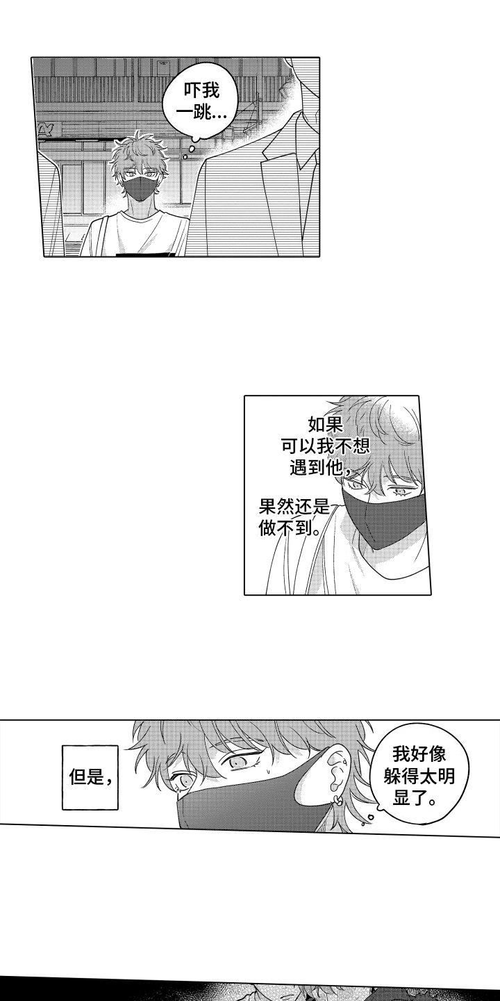 笨狼的故事--在鹳鸟家住三天漫画,第25话1图