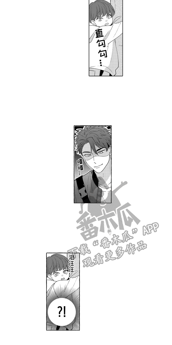 笨狼的故事--在鹳鸟家住三天漫画,第18话1图