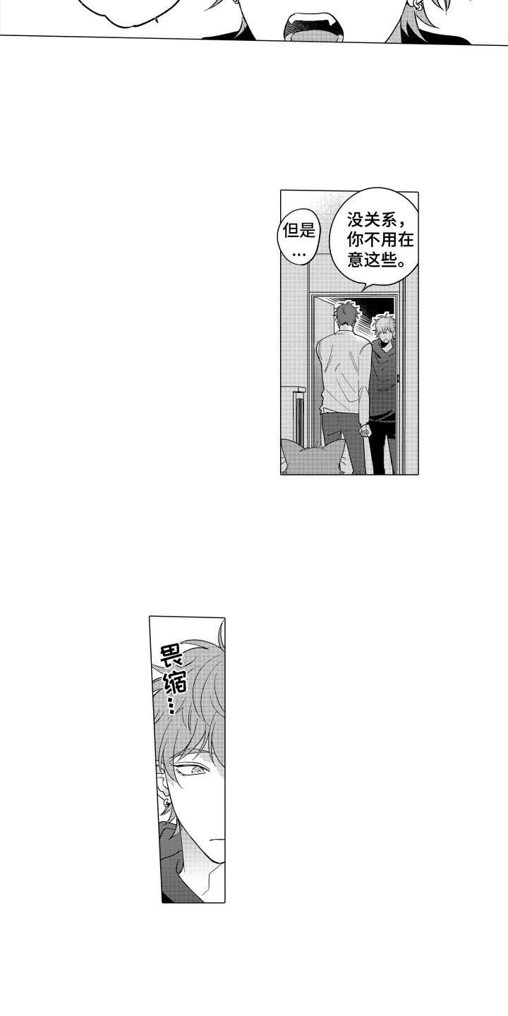 笨狼的故事--在鹳鸟家住三天漫画,第11话2图