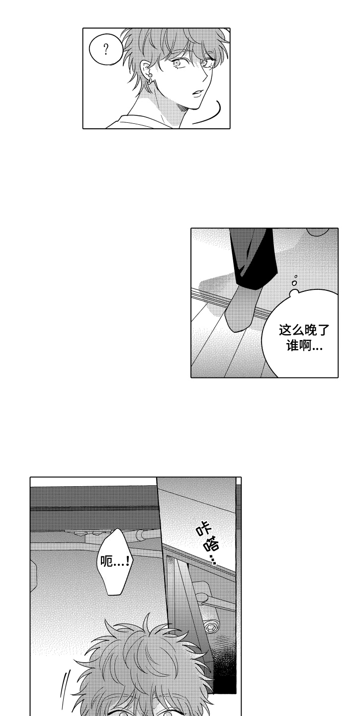 笨狼的故事--在鹳鸟家住三天漫画,第26话2图