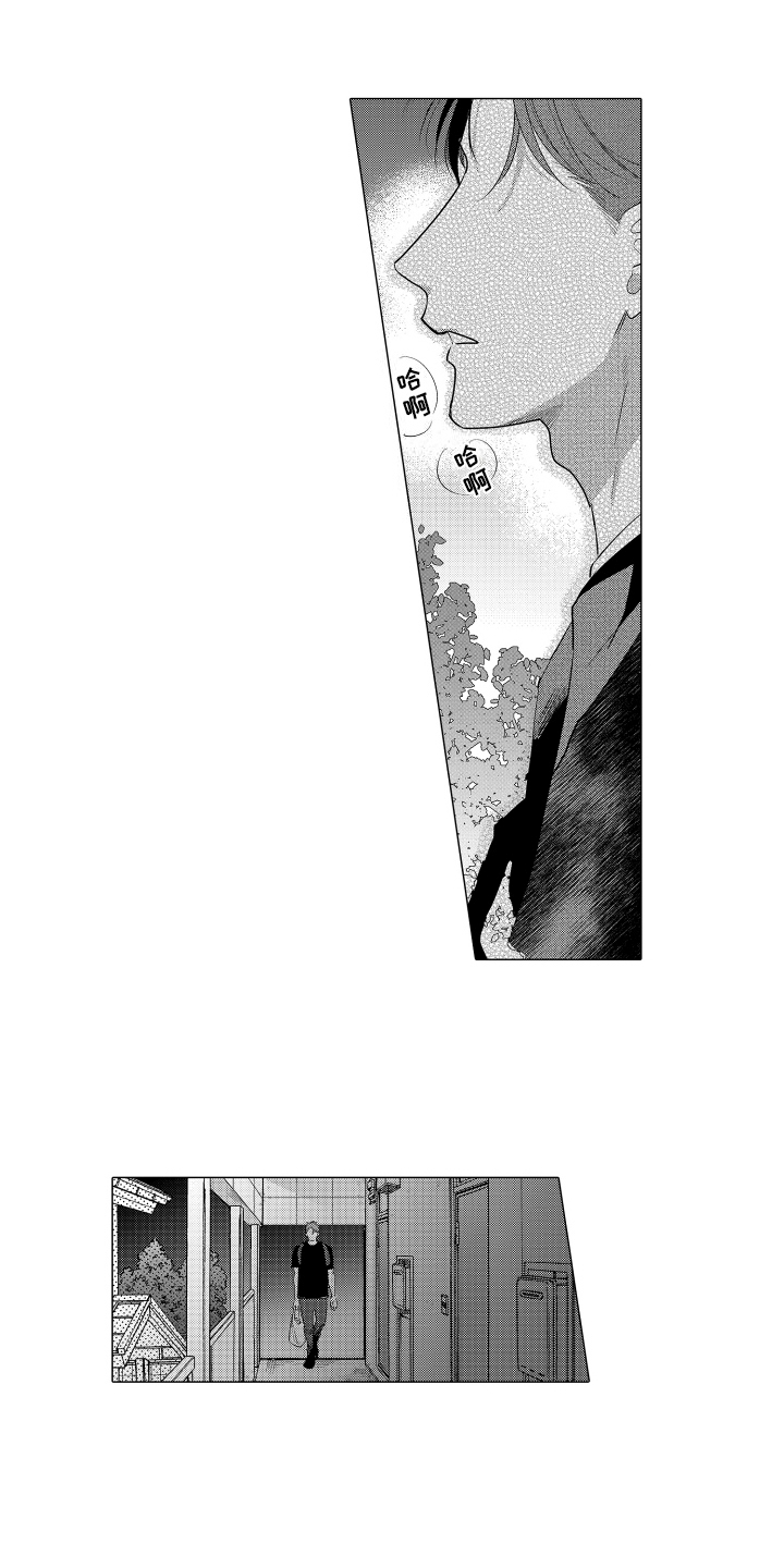 笨狼的故事--在鹳鸟家住三天漫画,第1话1图