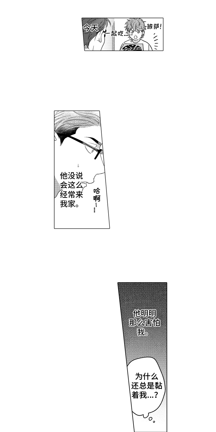 笨狼的故事--在鹳鸟家住三天漫画,第11话2图