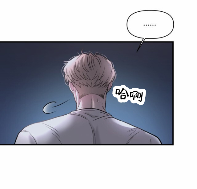 暴力袭警漫画,第3话1图