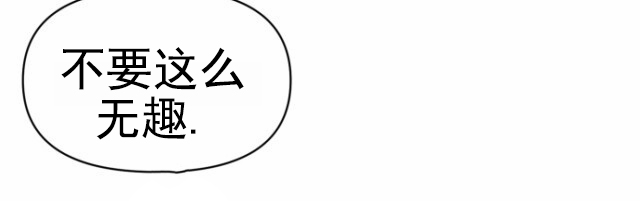 暴力袭警漫画,第3话1图