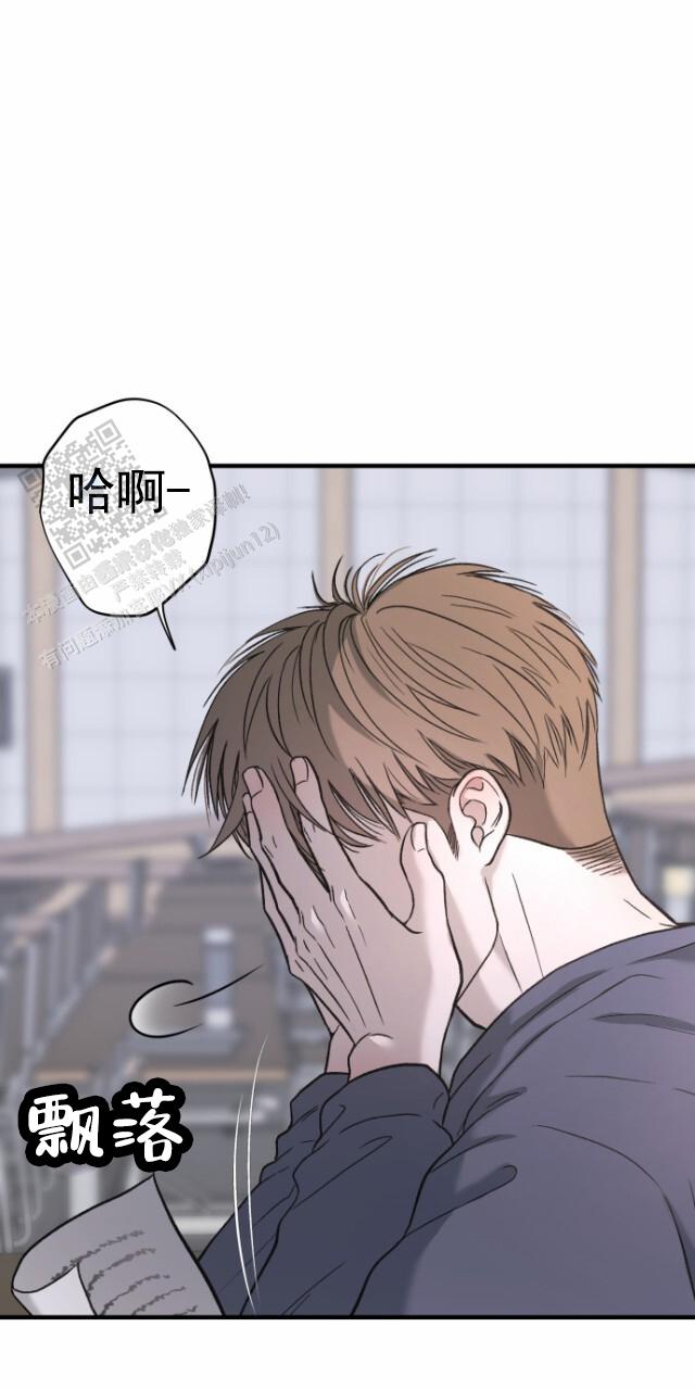 暴力袭警漫画,第4话2图