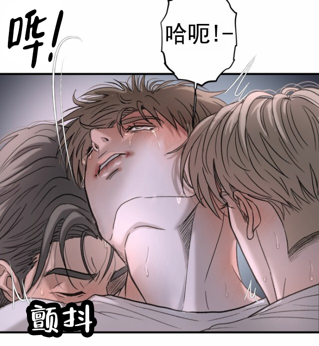 暴力袭警漫画,第3话1图