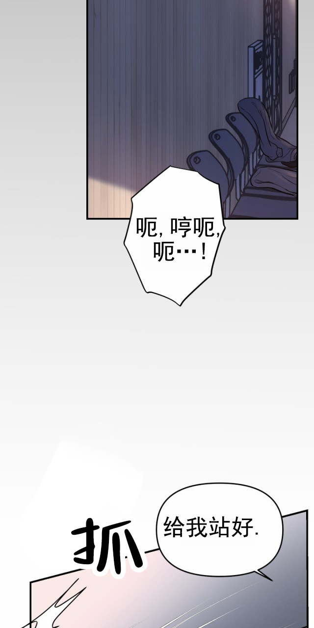 暴力袭警漫画,第1话1图