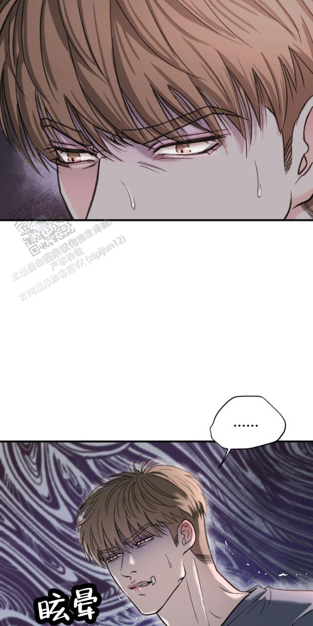 暴力袭警漫画,第4话1图