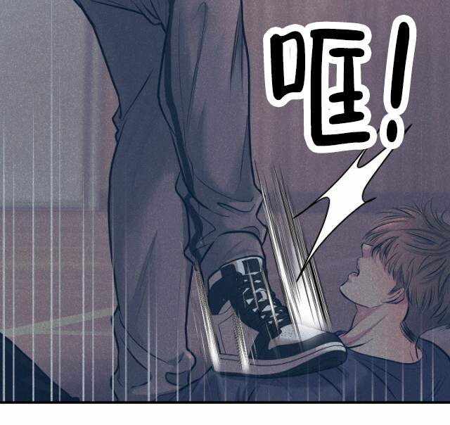 暴力袭警漫画,第1话1图