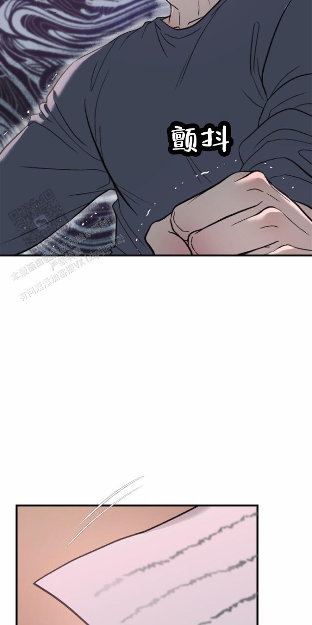 暴力袭警漫画,第4话2图