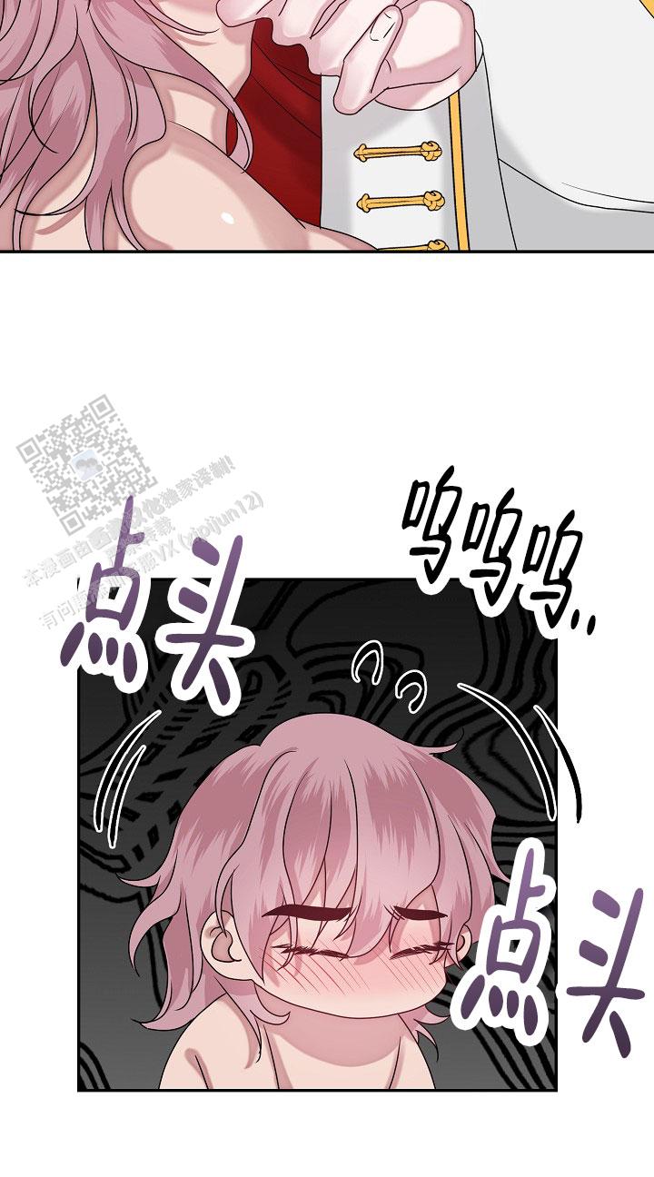 图书馆名言名句大全漫画,第7话1图
