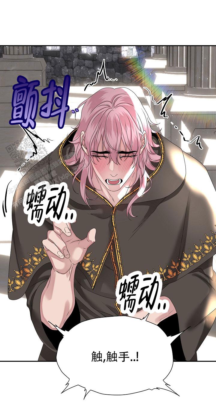 图书馆名言名句大全漫画,第6话1图