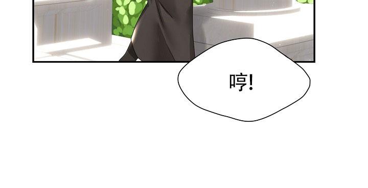图书馆名言名句大全漫画,第6话1图